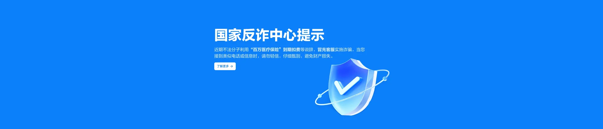 博兴县移动宽带
