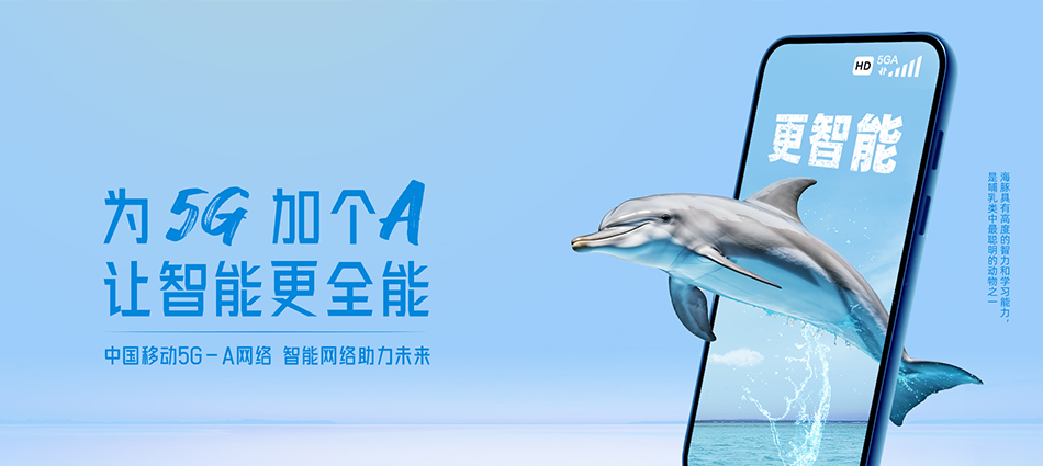 中国移动博兴县移动宽带