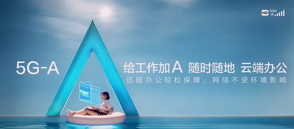 博兴县博兴县曹王镇 移动宽带