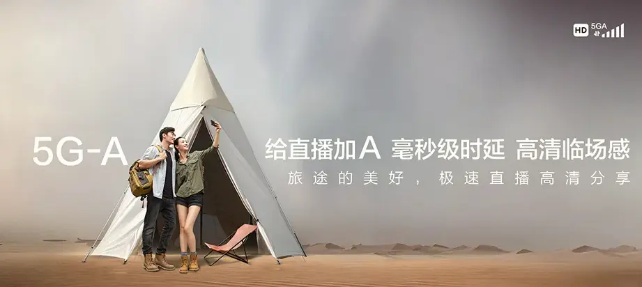 博兴县博兴县庞家镇 移动宽带